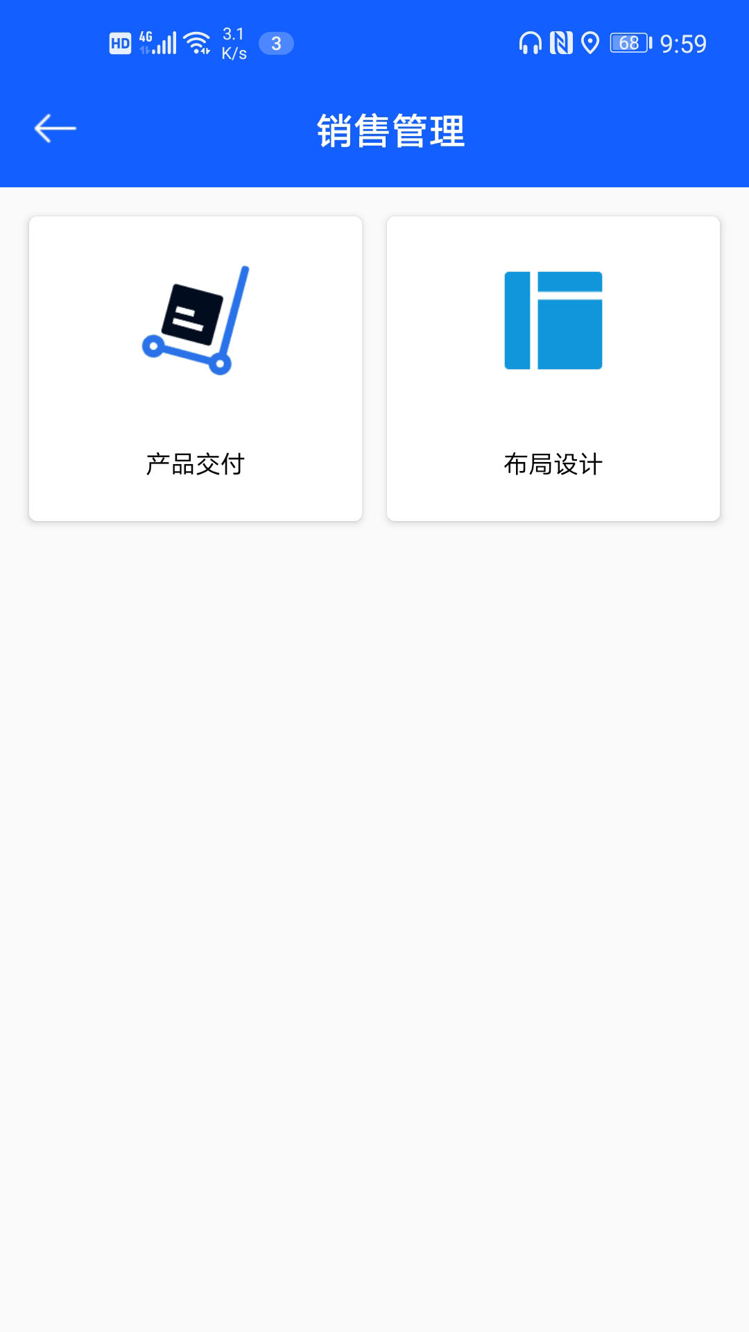 乔氏台球截图