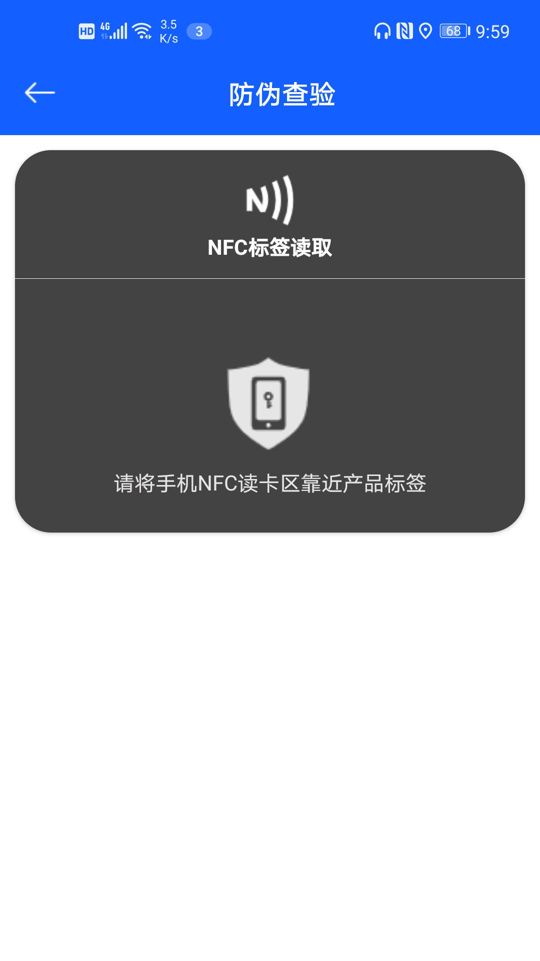 乔氏台球截图
