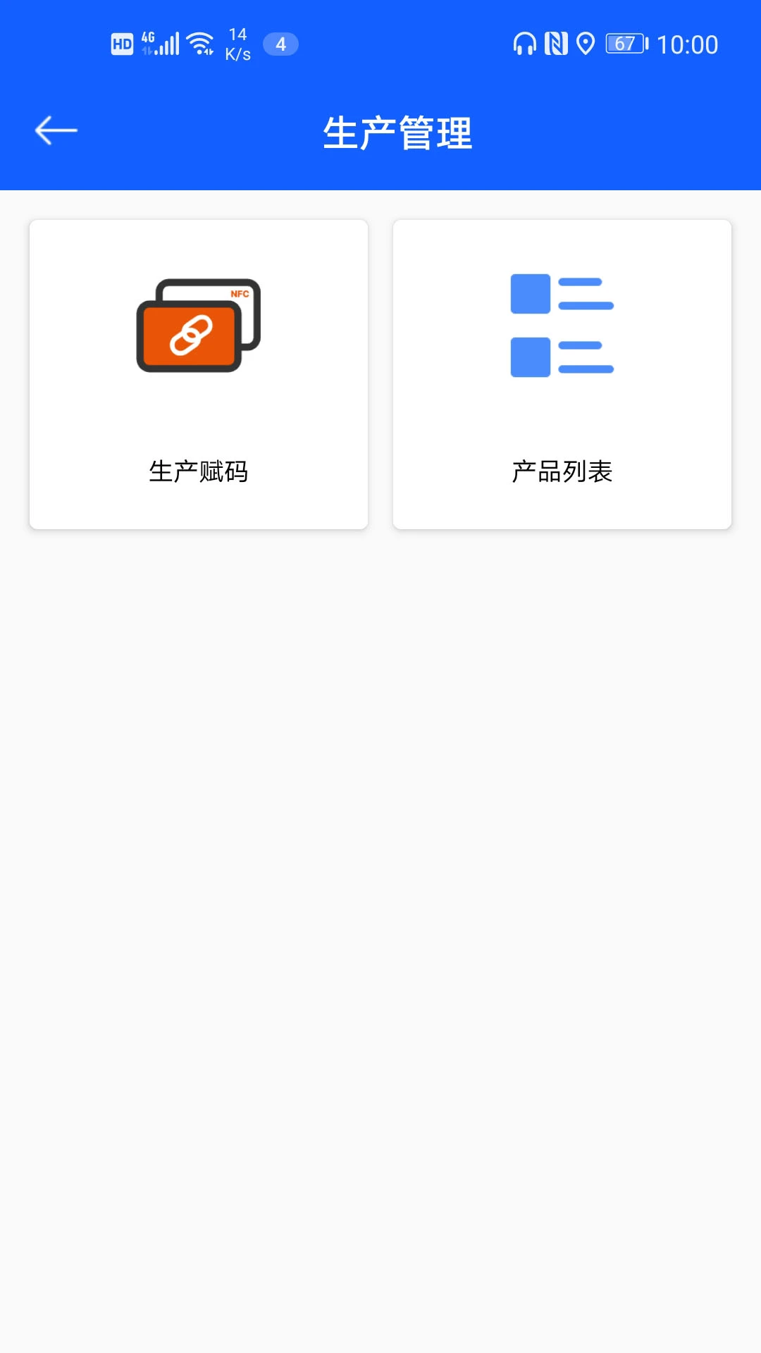 乔氏台球截图