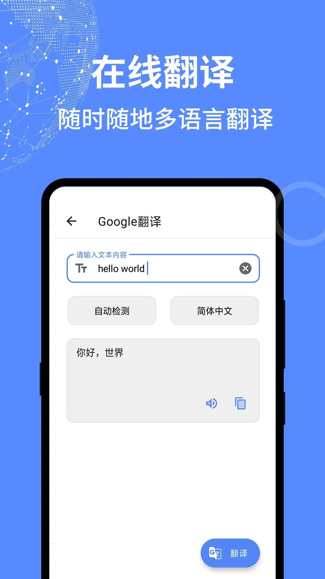 全能工具箱截图