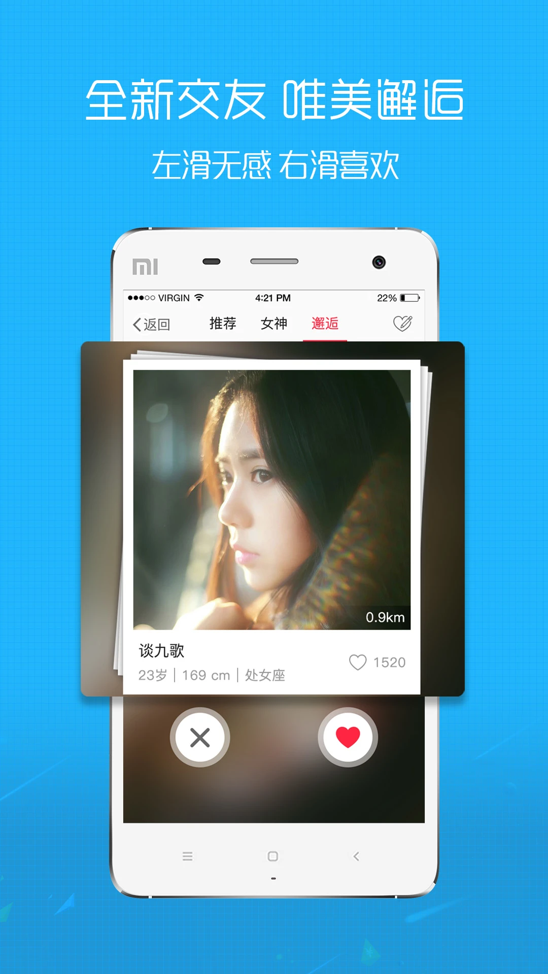 沛县便民网截图