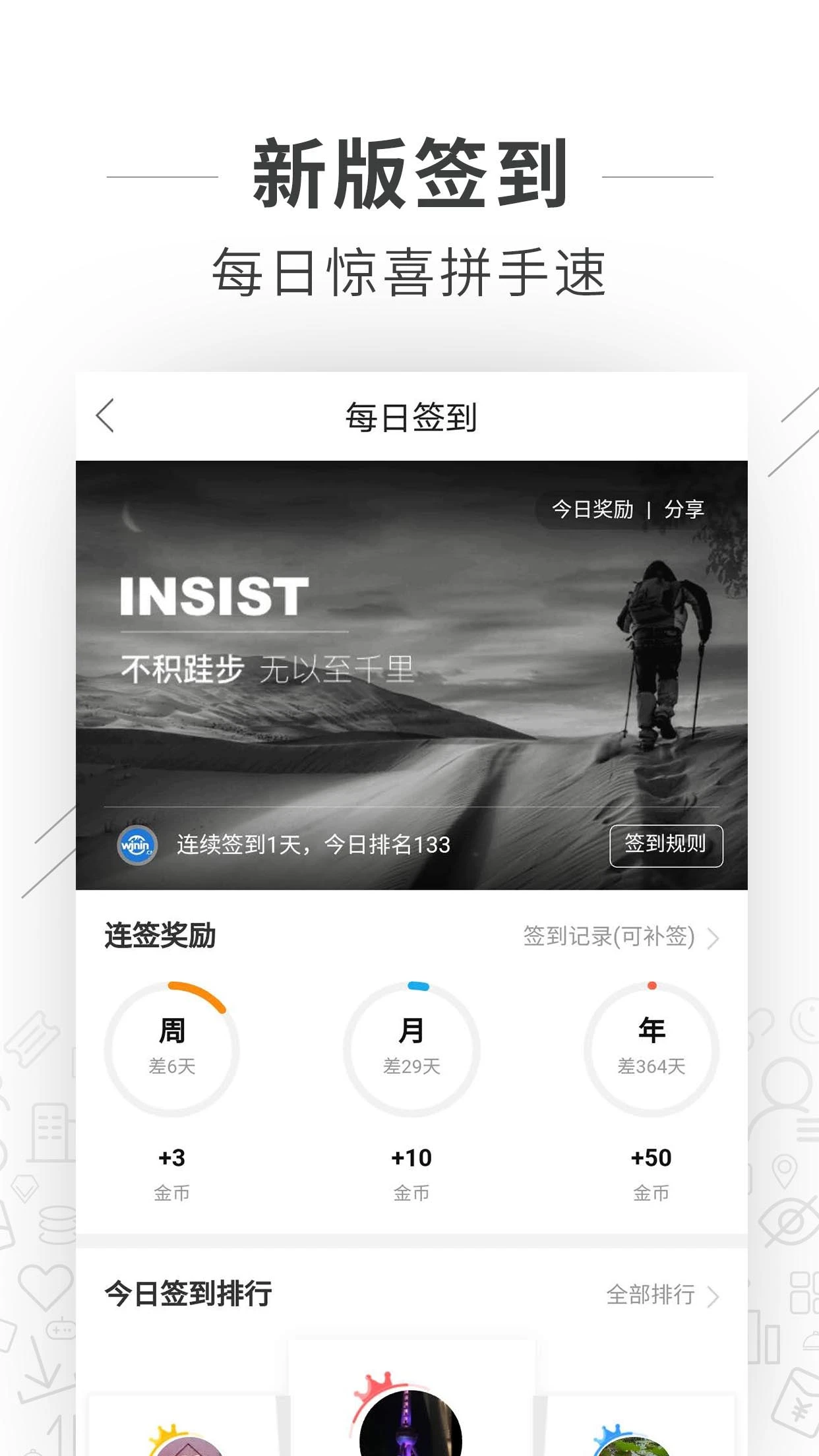 望江论坛截图