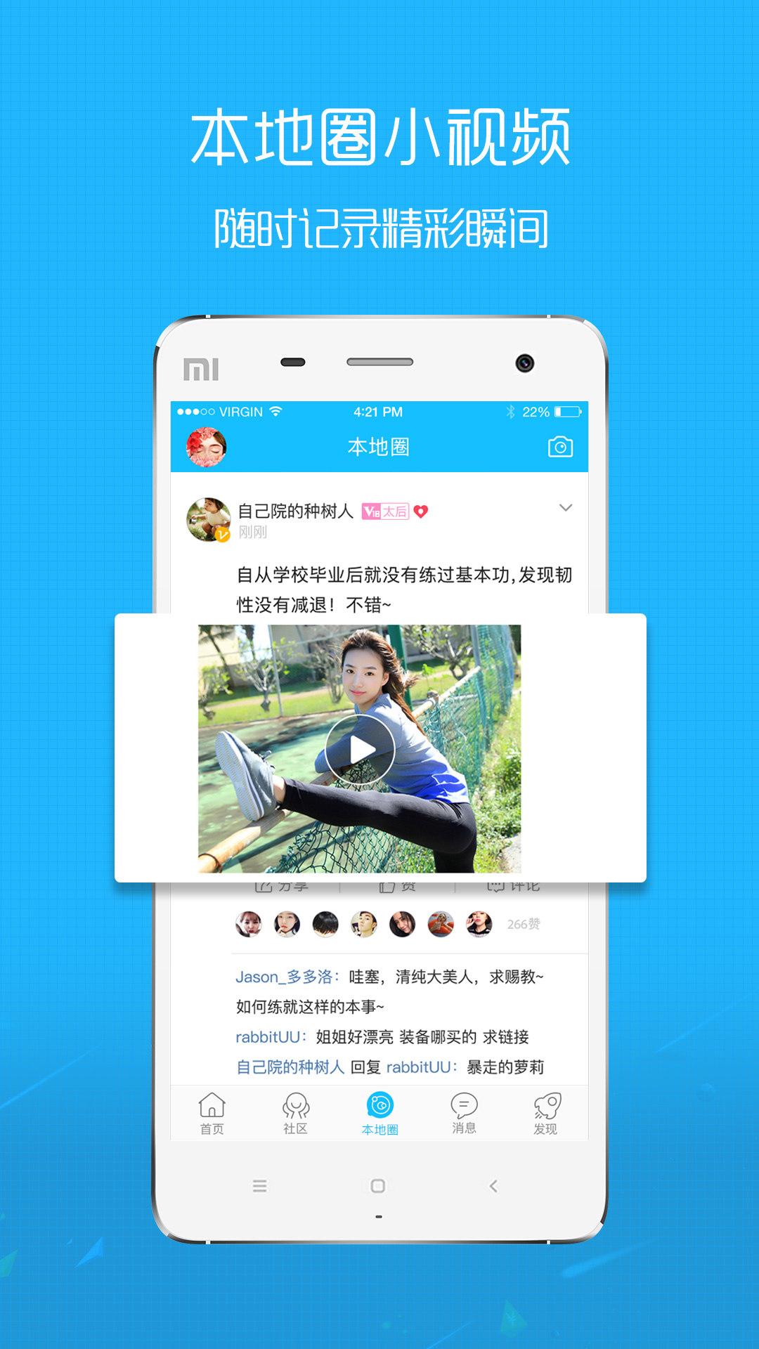 响水网截图