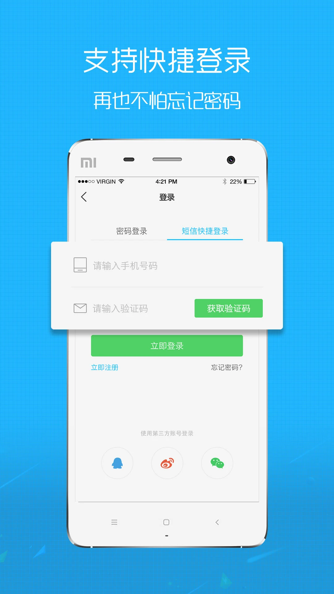响水网截图
