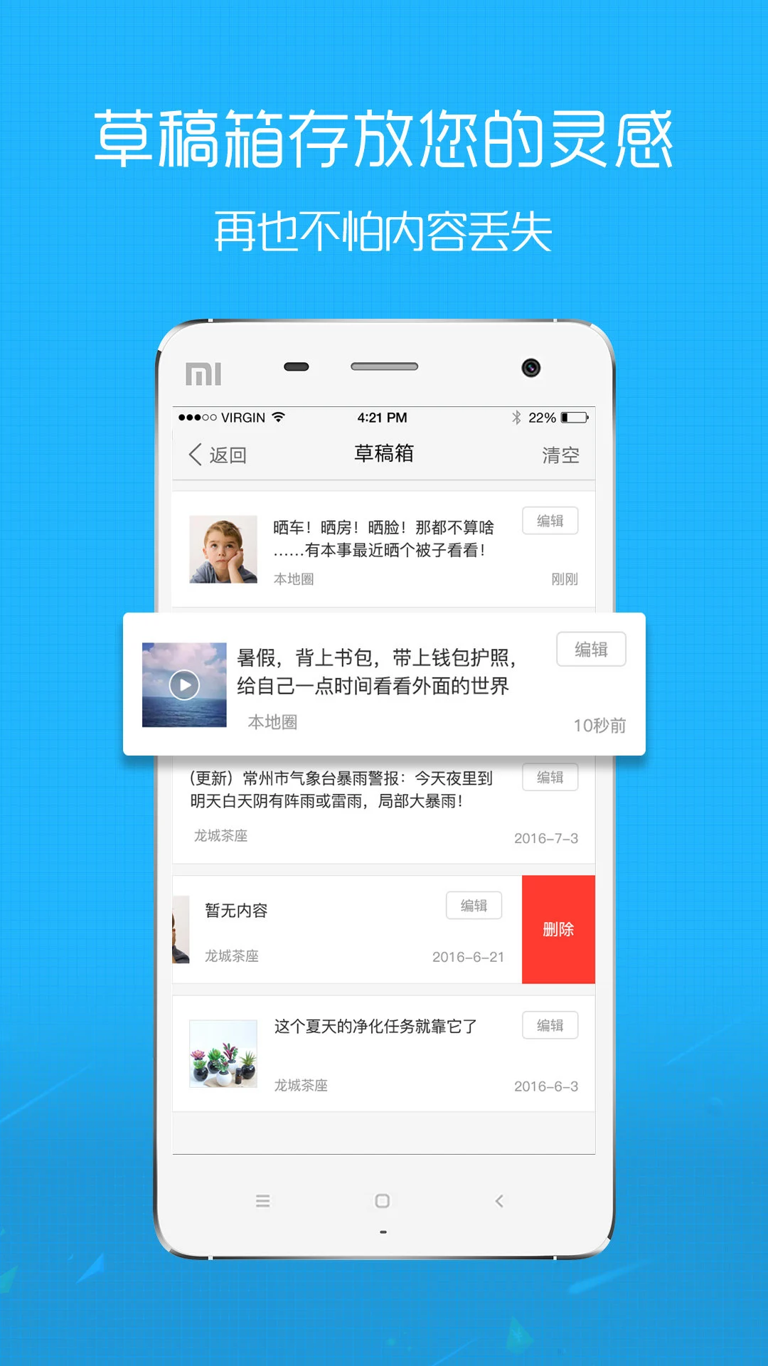 响水网截图