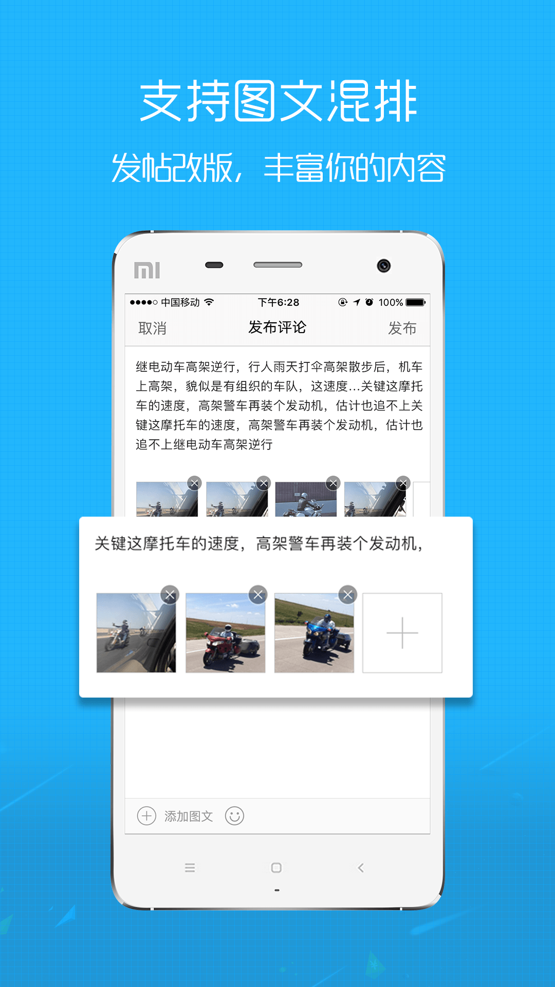响水网截图