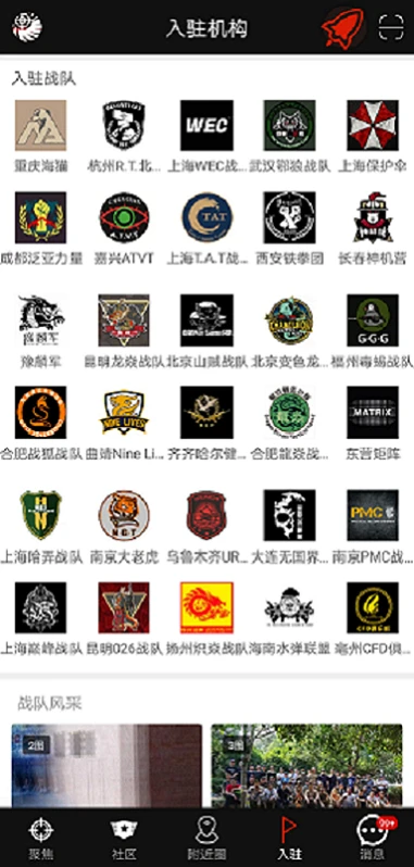 SDGun社区截图