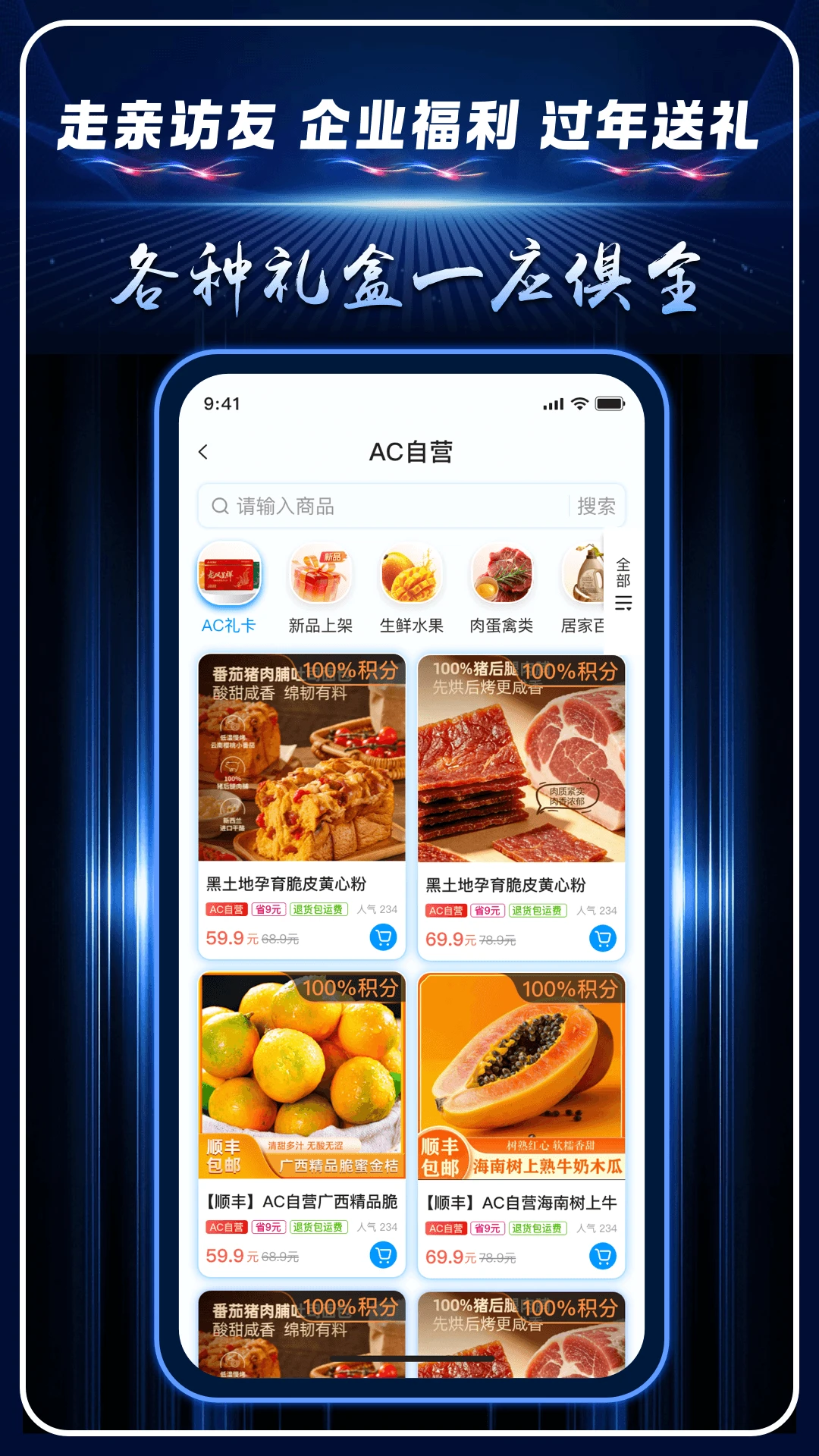 AC生活截图