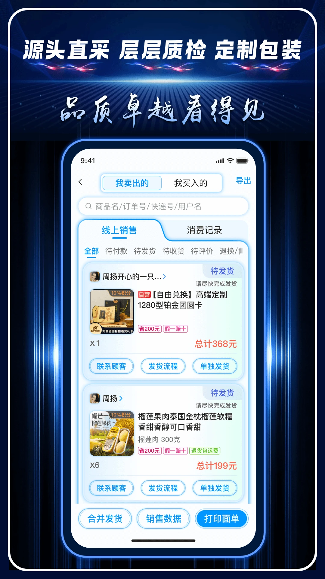 AC生活截图