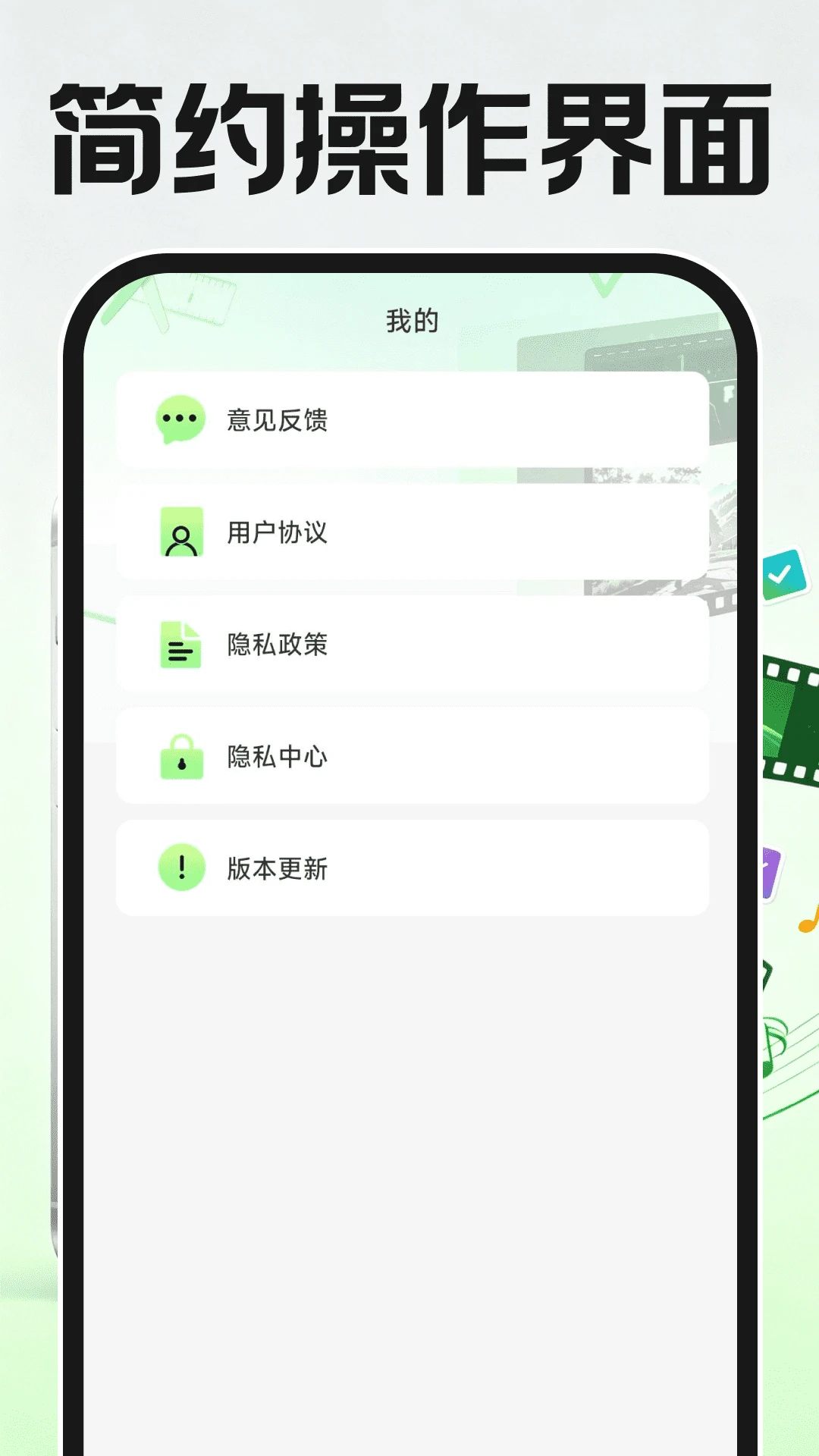 免费速剪辑视频截图