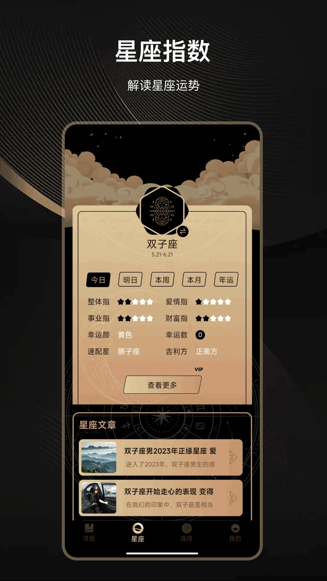抽签大转盘截图