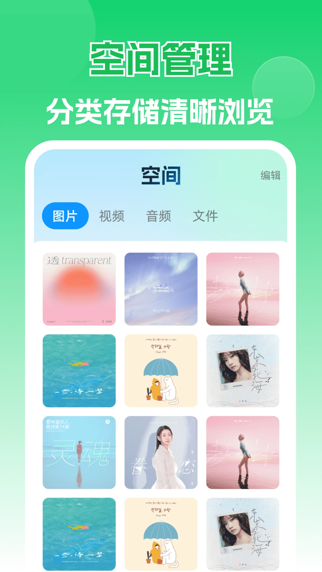 自动备份聊天数据专家截图