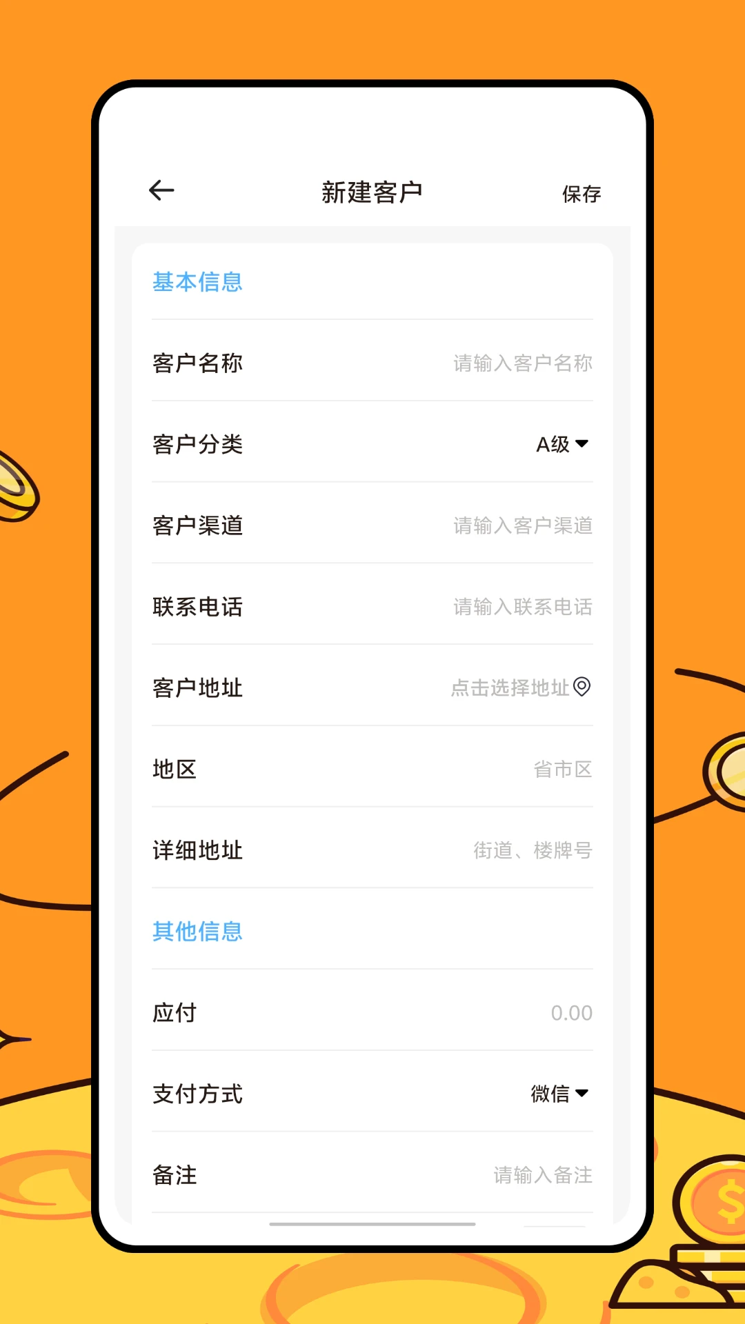 爱收藏截图