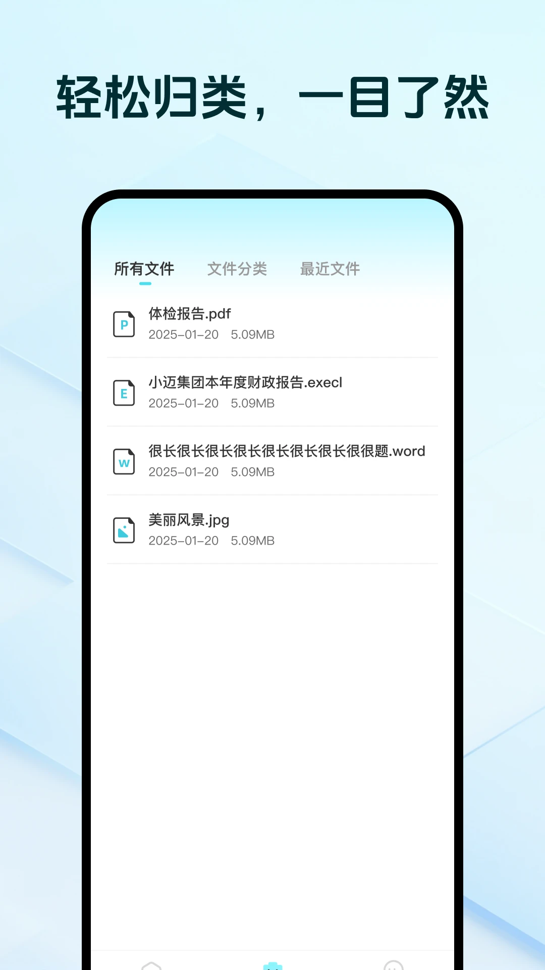 格式转换工坊截图
