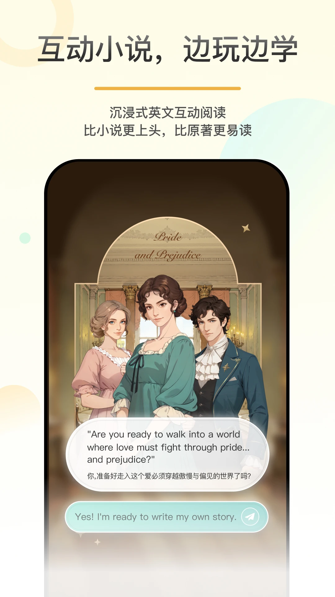 百词斩爱阅读截图