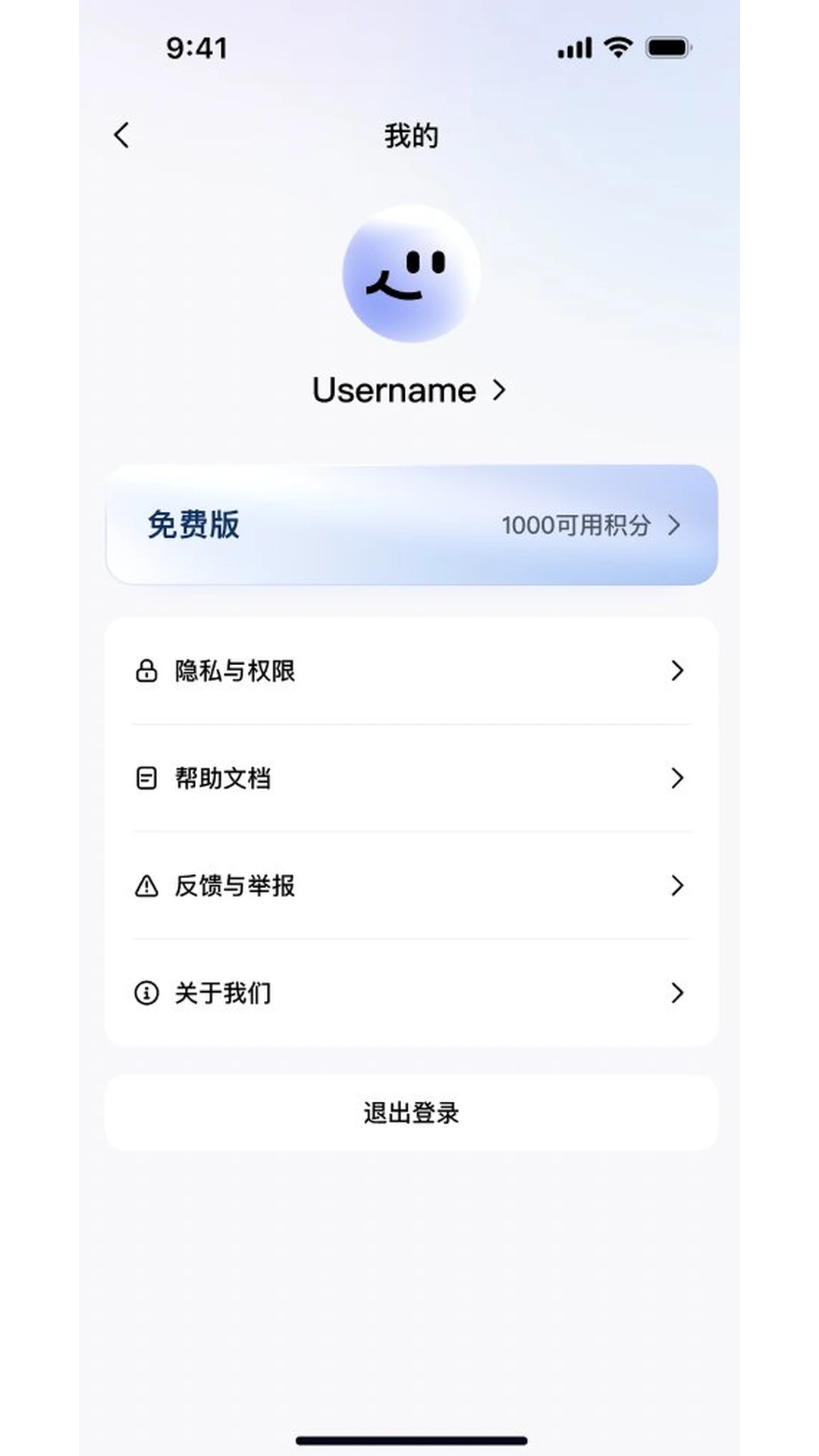 百度搭子截图