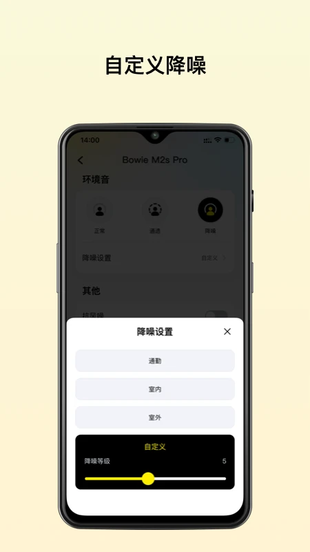 倍思截图