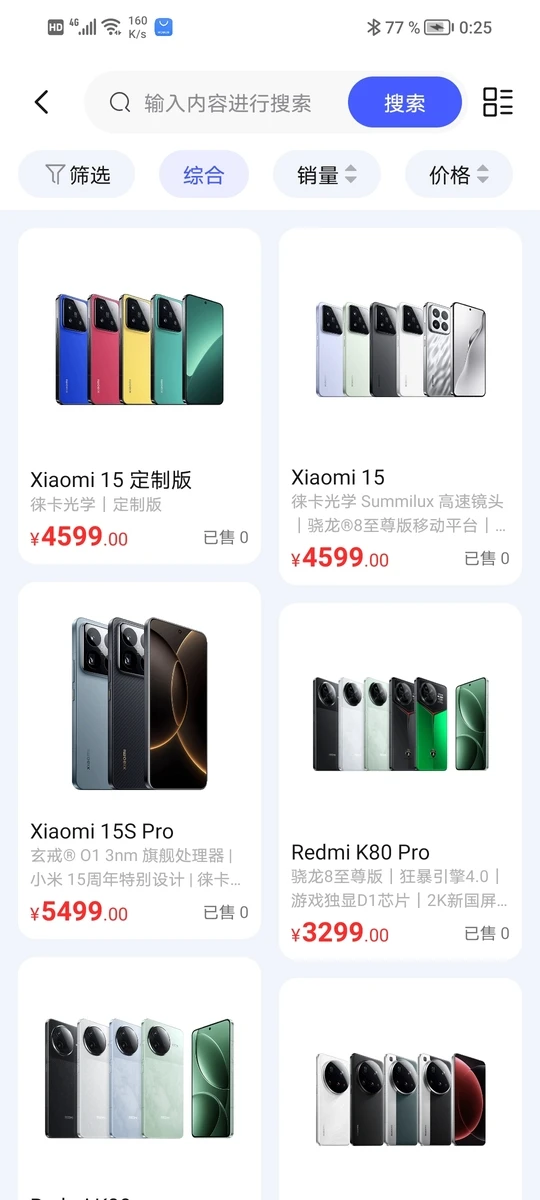 实用百宝盒截图