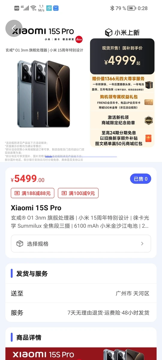 实用百宝盒截图