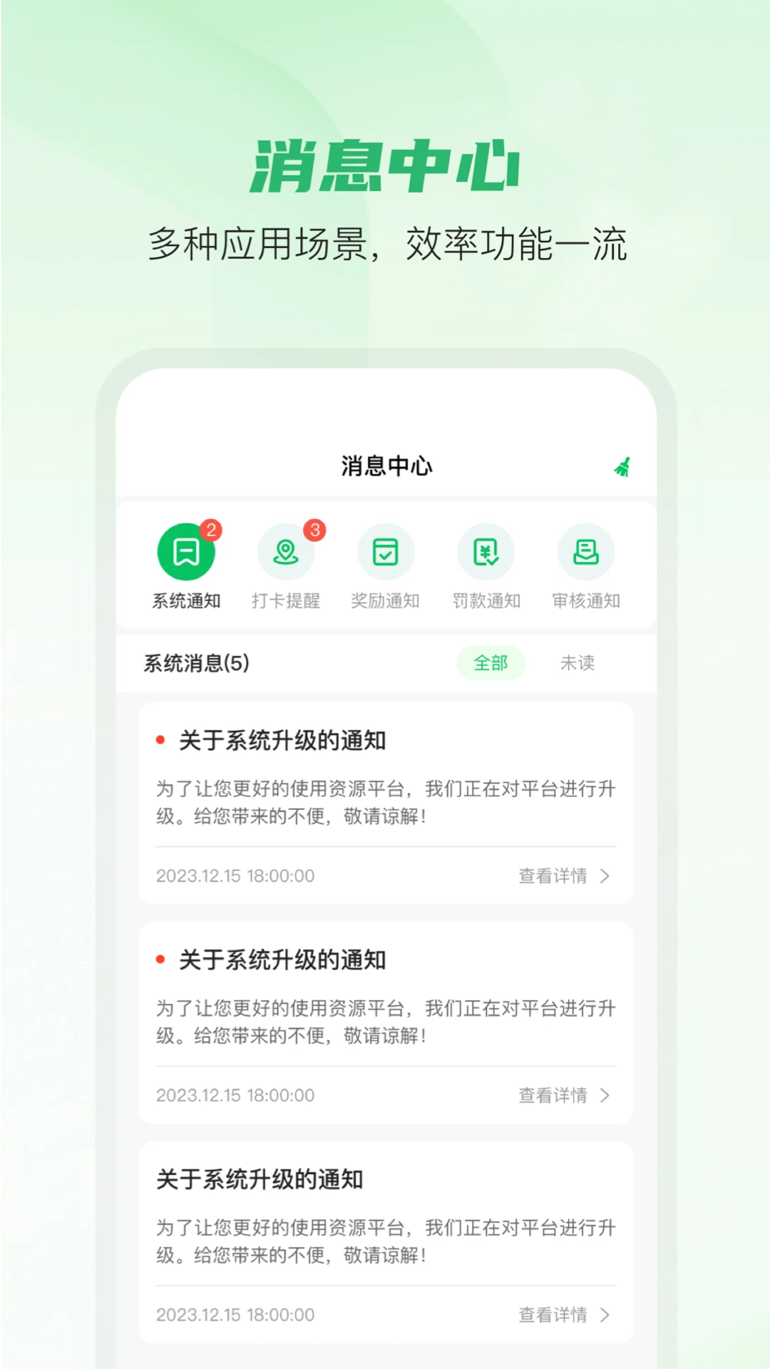 邮包包截图