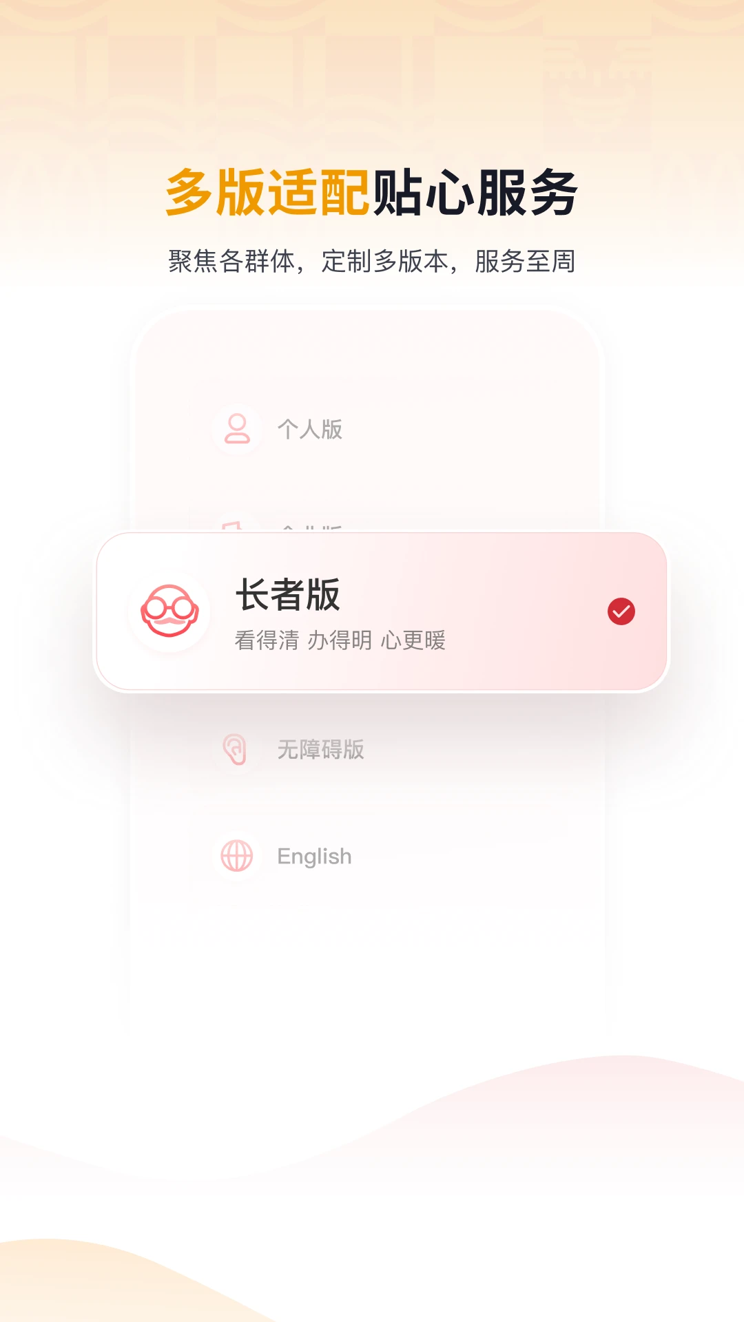 京通截图