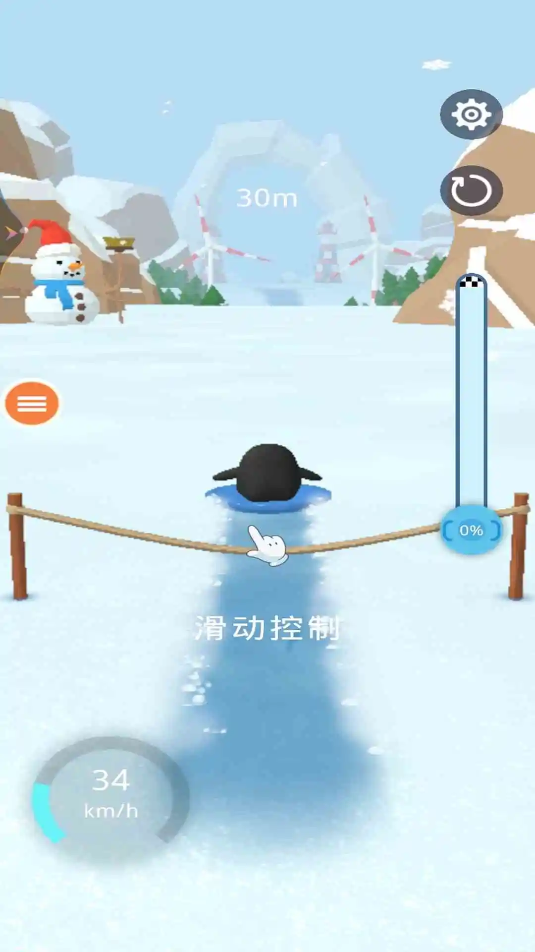冬奥滑雪截图
