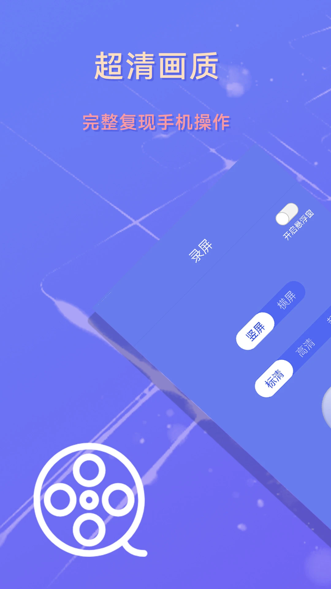 录屏截图精灵截图