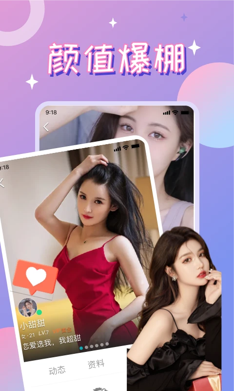 漂流瓶CP截图