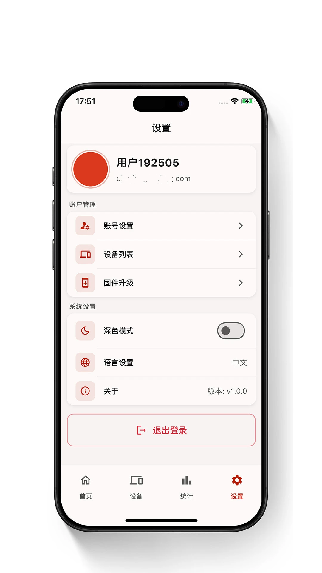 安士ATuMan截图