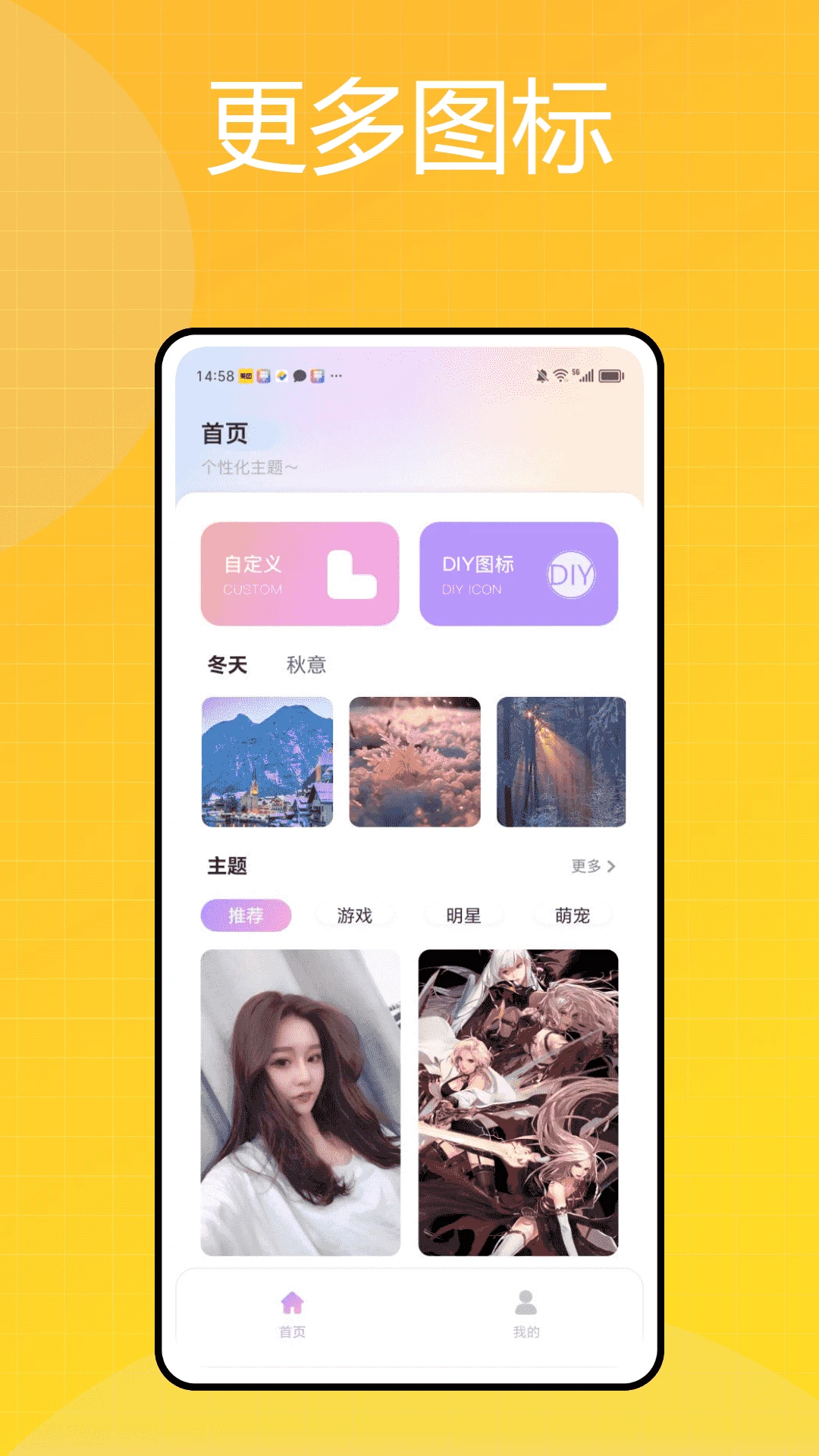 彩民之家截图