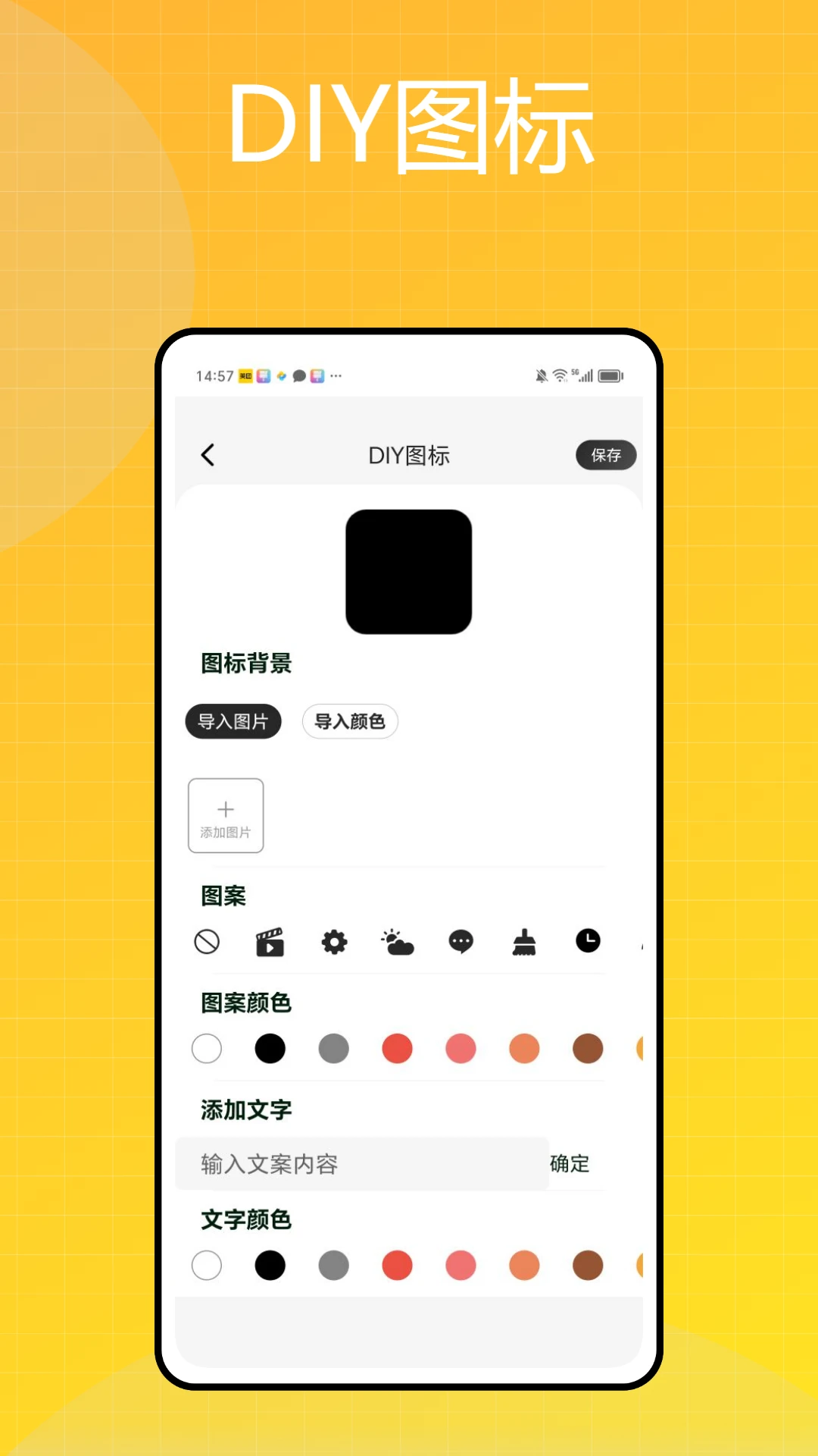 彩民之家截图