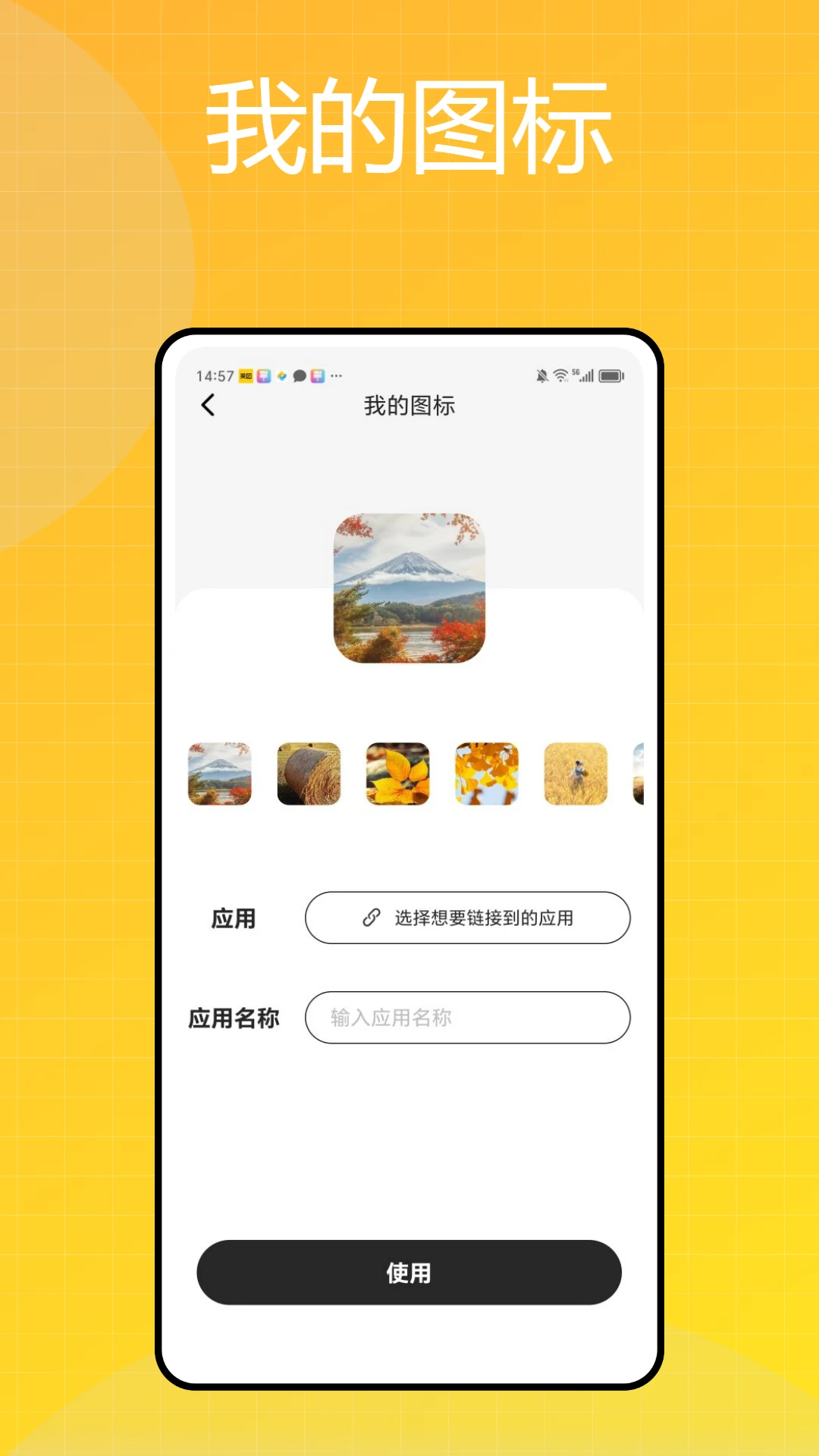 彩民之家截图