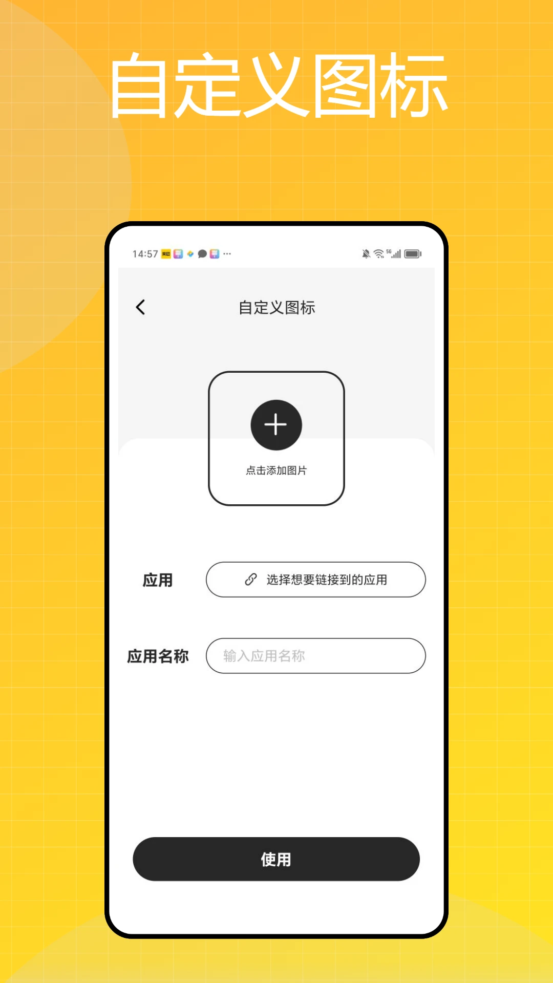 彩民之家截图