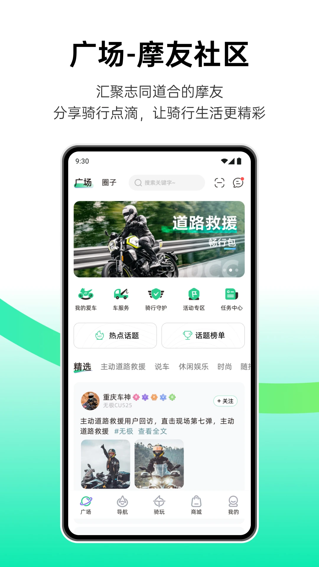 咕咕行截图