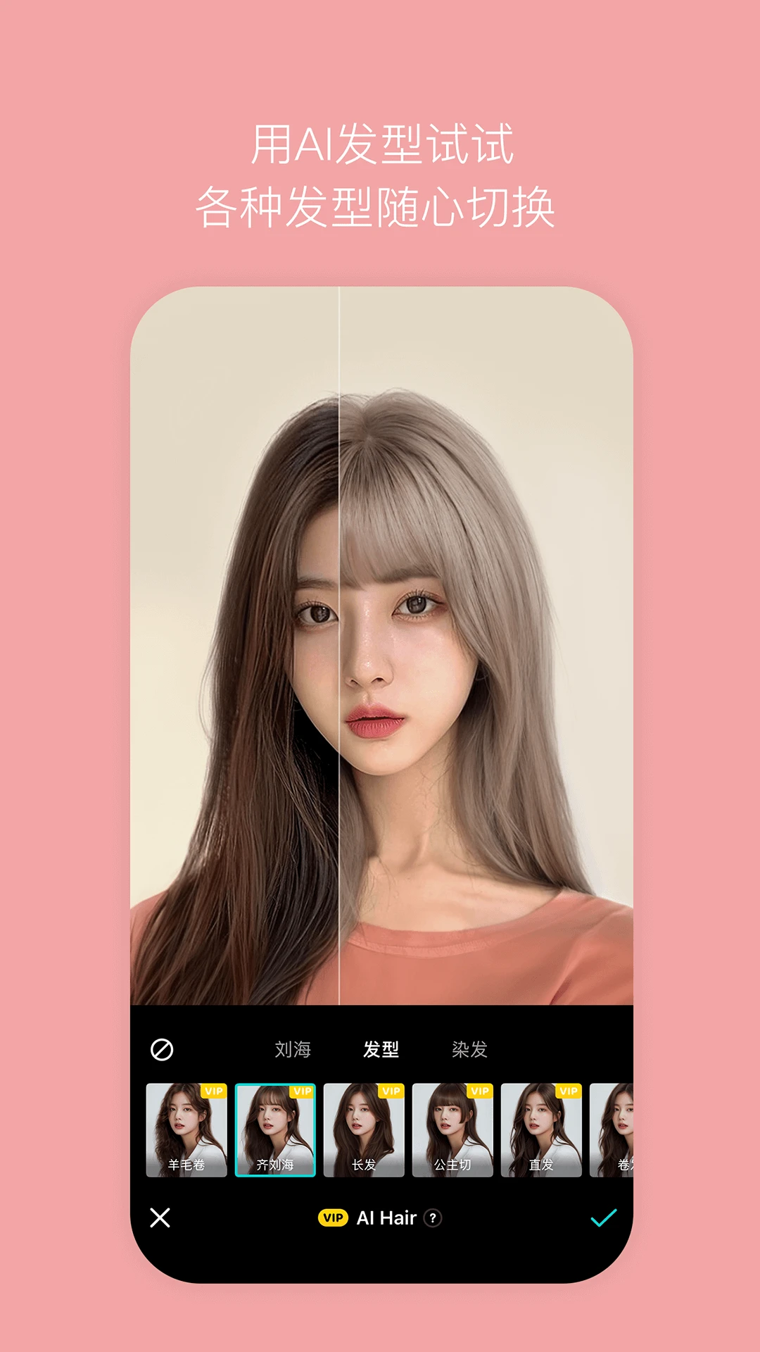 B612咔叽截图