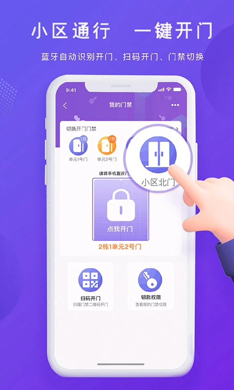 悦居生活截图