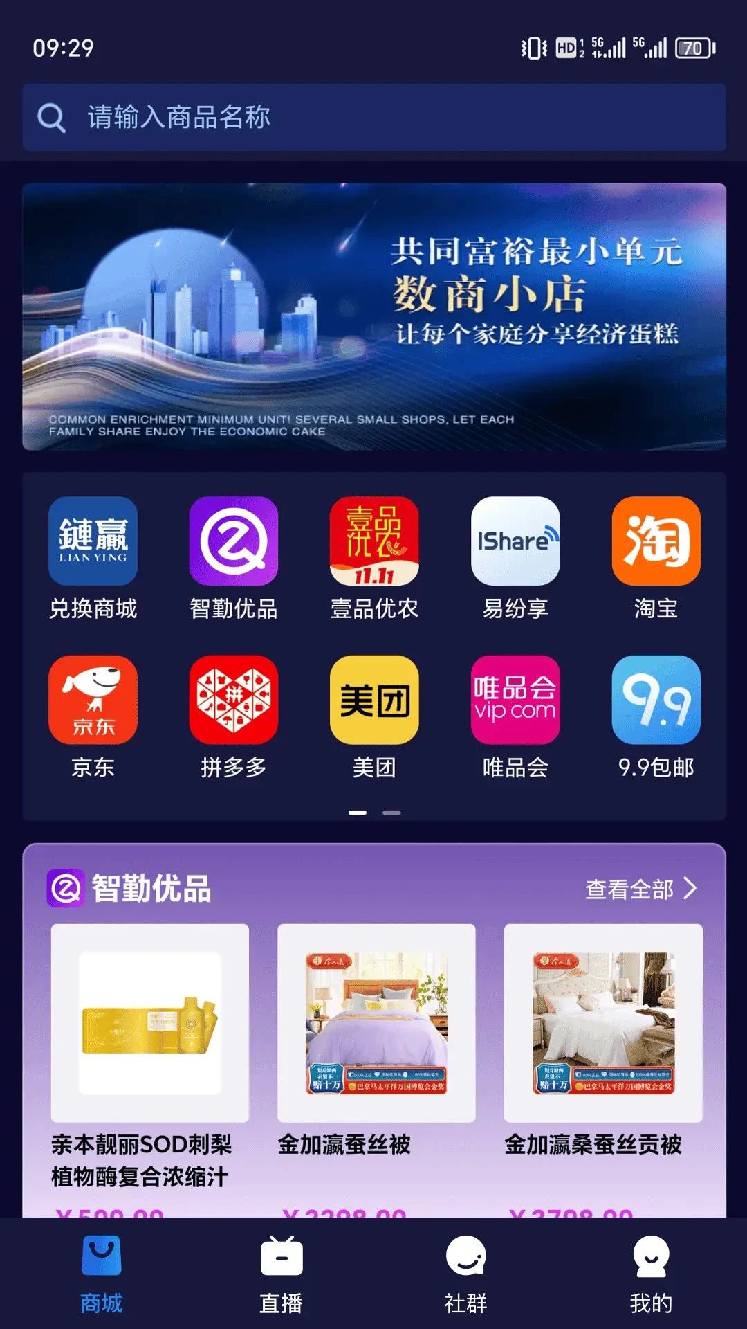 链赢截图