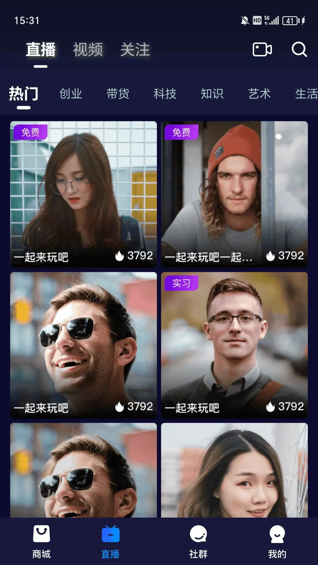 链赢截图