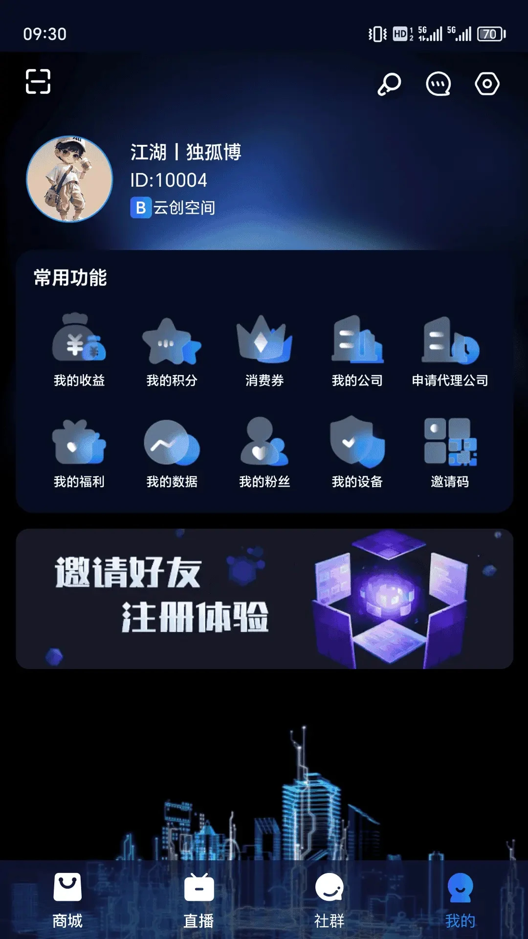 链赢截图