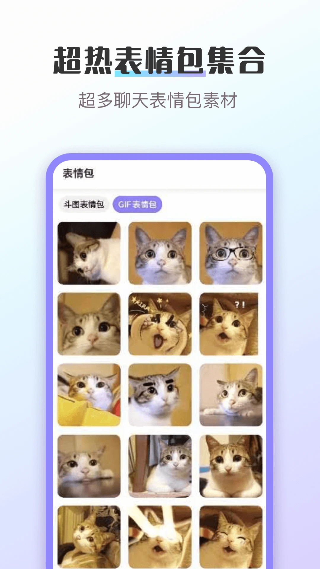 换图标截图