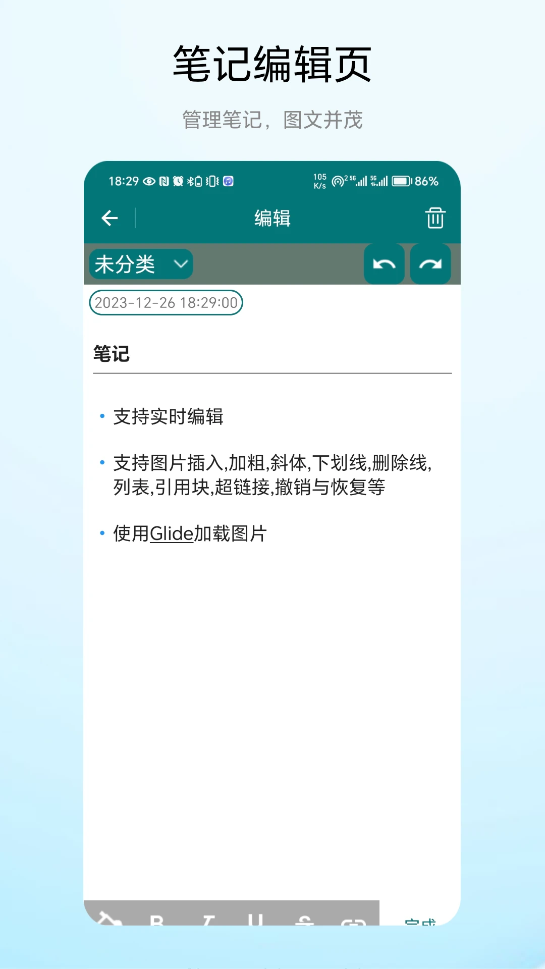 超级悬浮球截图