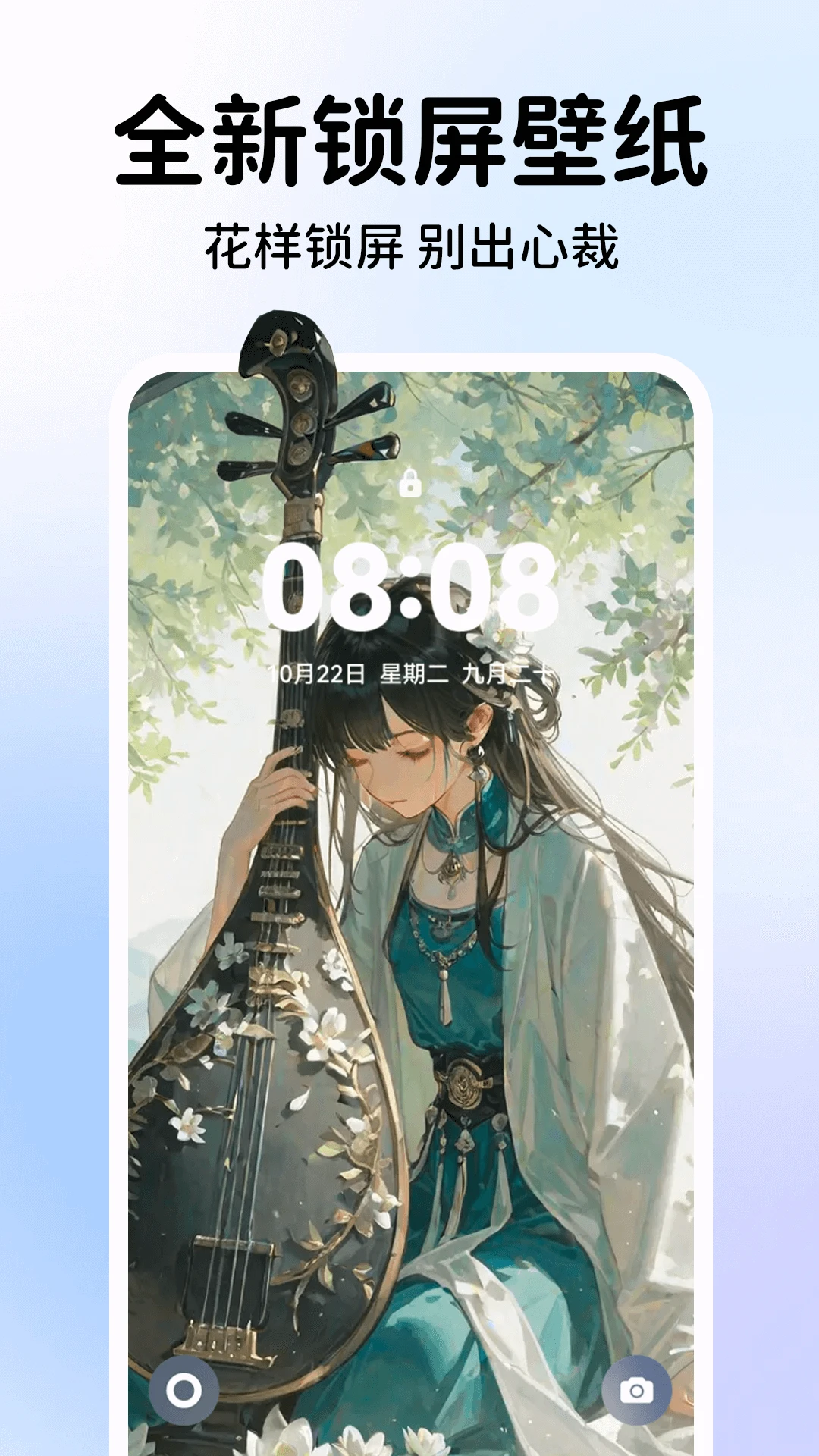 灵动坞通知截图
