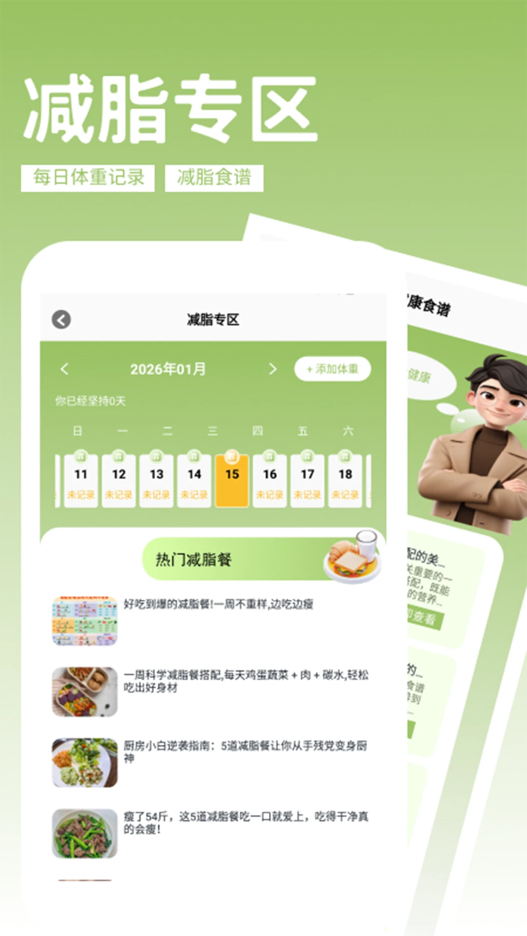 回村开饭店截图