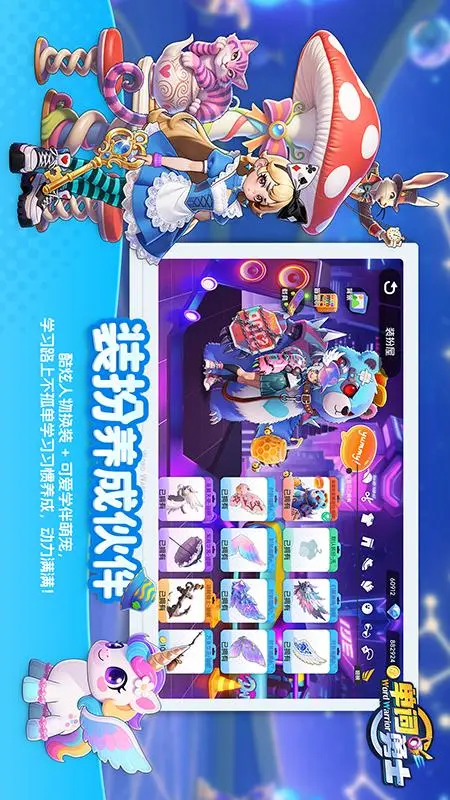 单词勇士截图