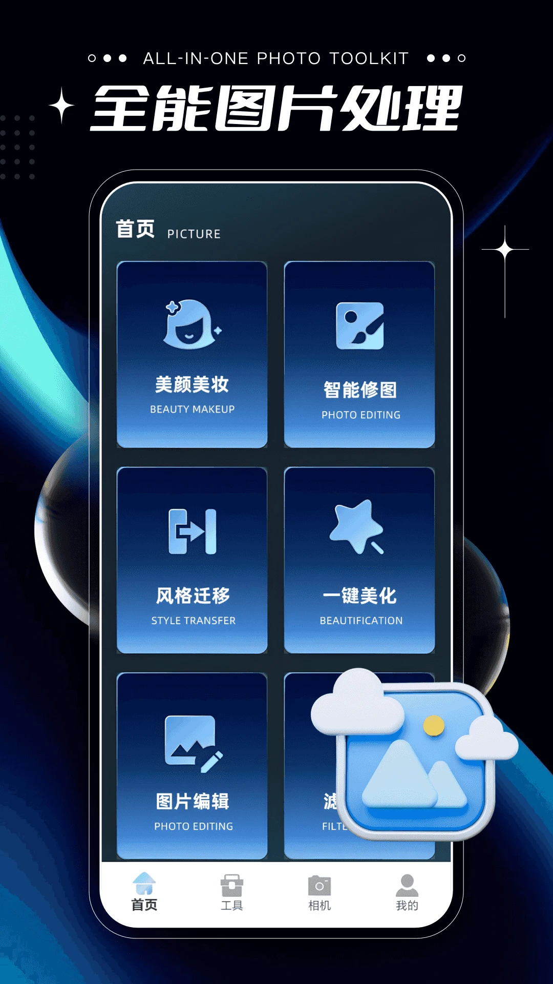 Colorby图片截图