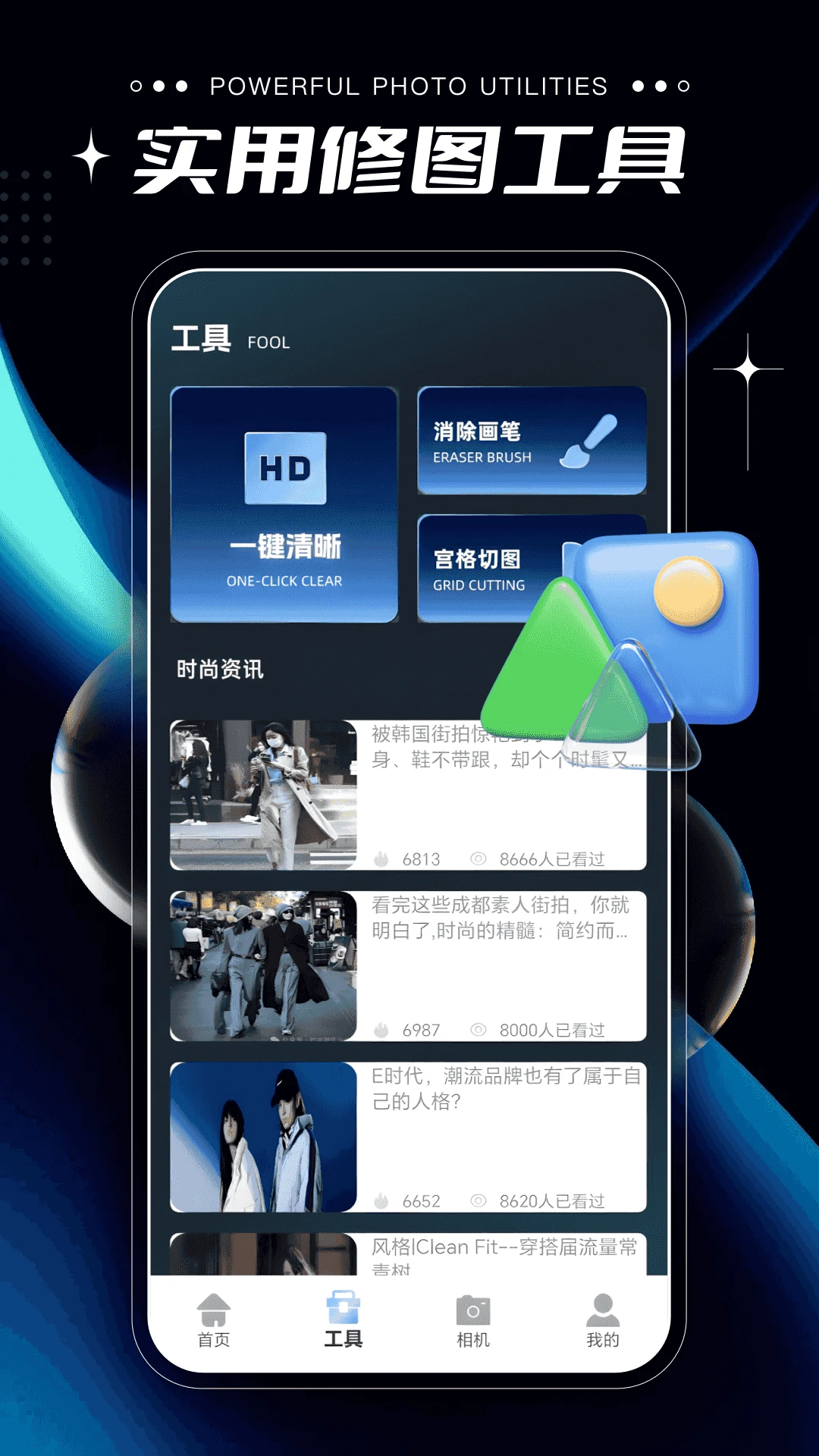 Colorby图片截图