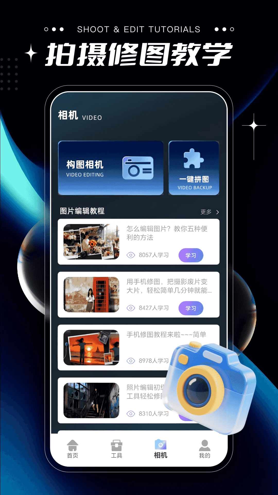 Colorby图片截图