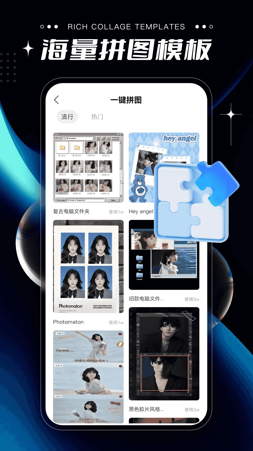 Colorby图片截图