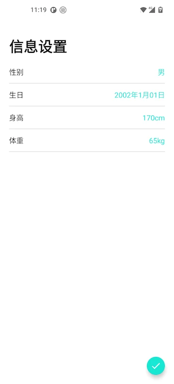 Da Fit截图