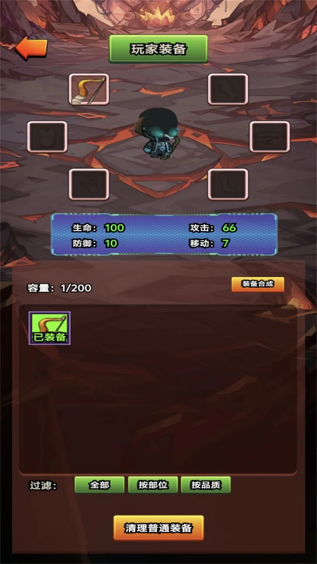割草大冒险截图